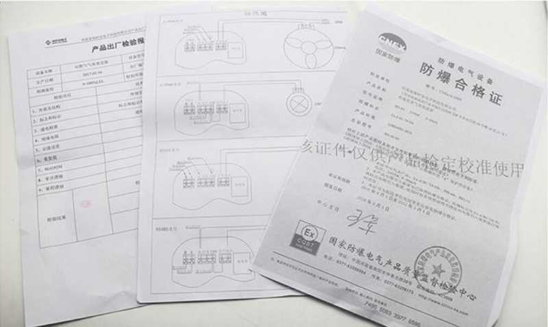 便携式多气体检测报警仪 煤气泄漏报警器 固定式氧气检测报警仪