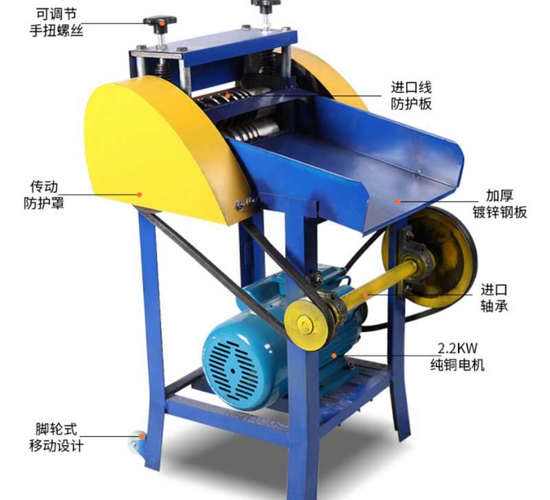 Sheath wire stripping machine, submarine cable stripping machine, stripping machine, stripping machine