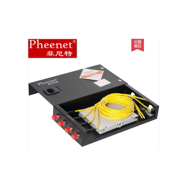 菲尼特电缆中间接头保护盒接头盒光纤盘绕光缆接头盒种类