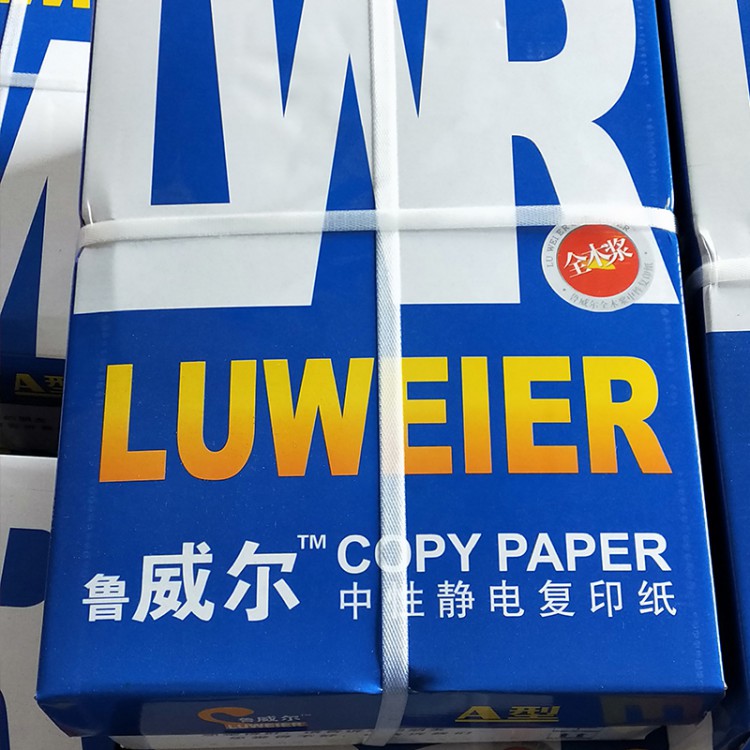 青岛黄岛静电复印纸厂家直销 70ga4纸8包装 办公打印纸