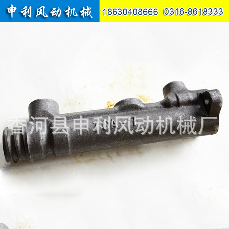 香河申利机械 风镐配件 破碎机配件 直供