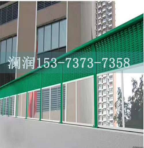 高速公路用防护网