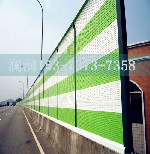 公路声屏障
