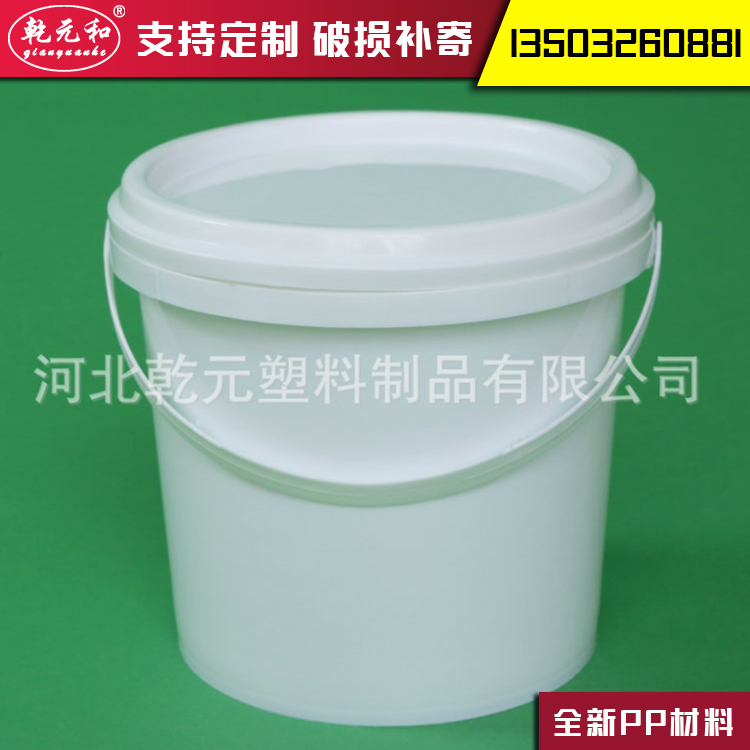 2L升加厚塑料乳胶桶PP化工涂料桶不漏水密封桶