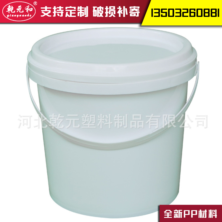 2L升加厚塑料乳胶桶 品质保证