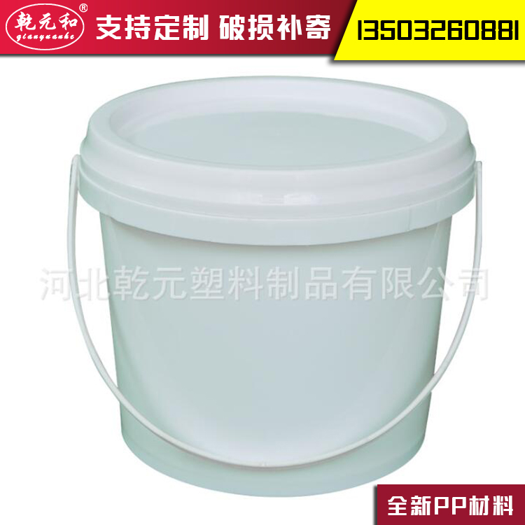 乾元批发 3L加厚塑料桶 品质保证
