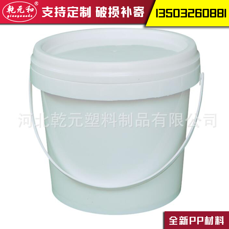 河北厂家直供 塑料桶涂料桶 4L 乾元品质