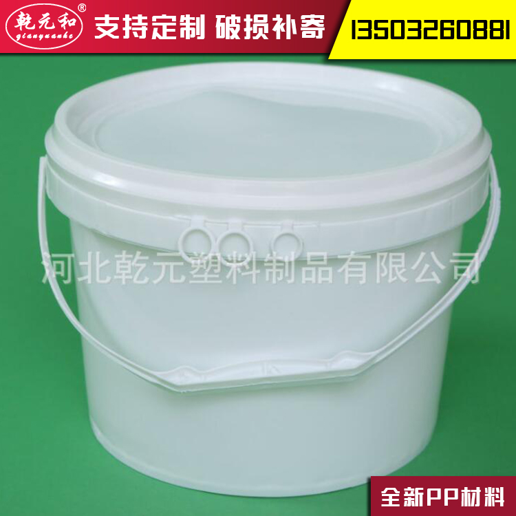 乾元塑料生产 液体肥料桶 塑料桶 涂料桶