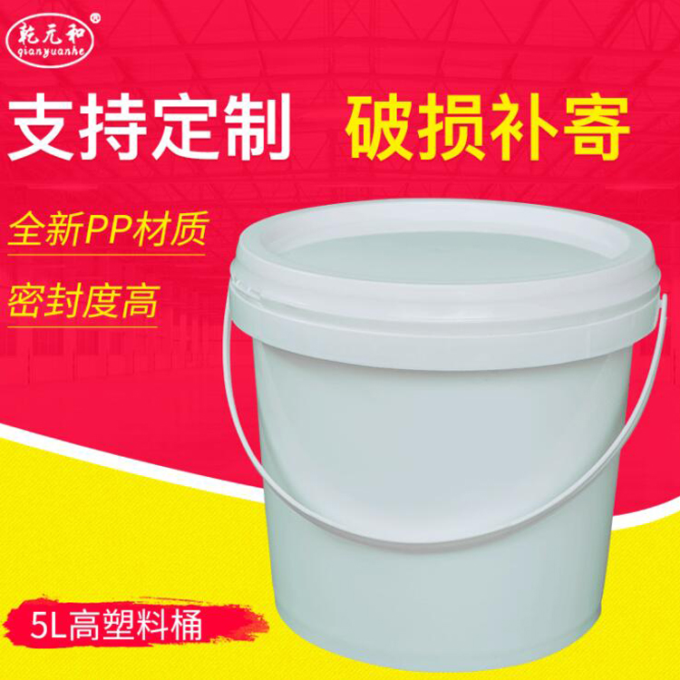 河北乾元塑料 5升高款化工防水涂料桶 品质保证