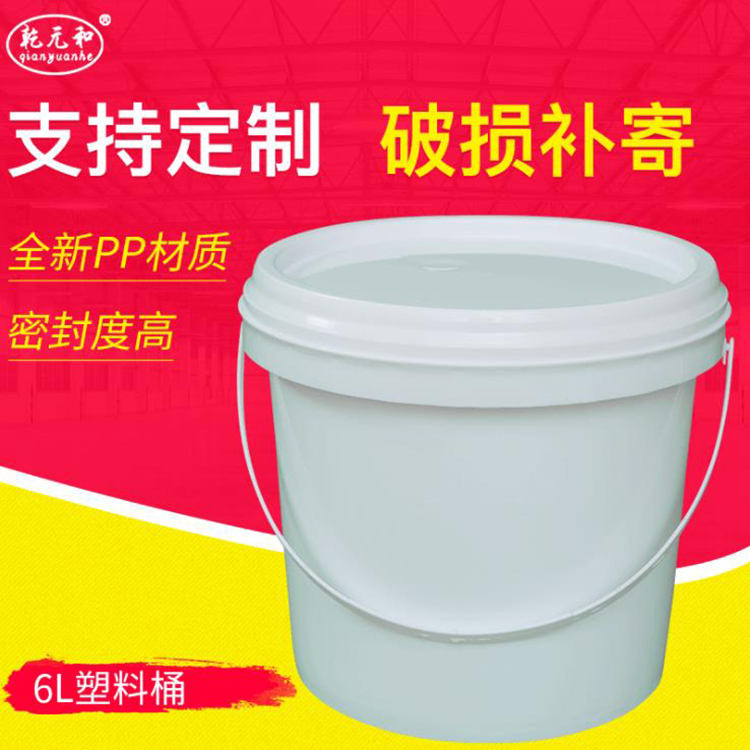 乾元6L升塑料包装桶 食品级PP机油化工密封桶
