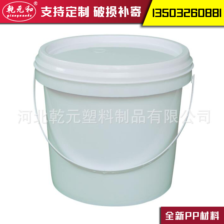 塑料桶批发 厂家直供 涂料桶批发 乾元和