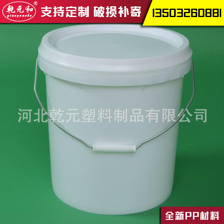 加厚塑料油漆桶 加厚塑料桶10L 品质保证