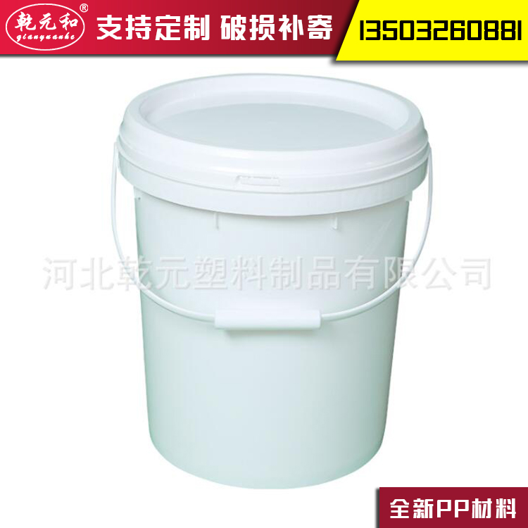 加印LOGO塑料桶 涂料桶生产商 乾元批发