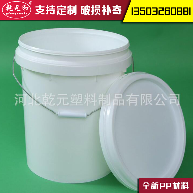 塑料手提圆水桶乳胶漆桶化工机油涂料桶