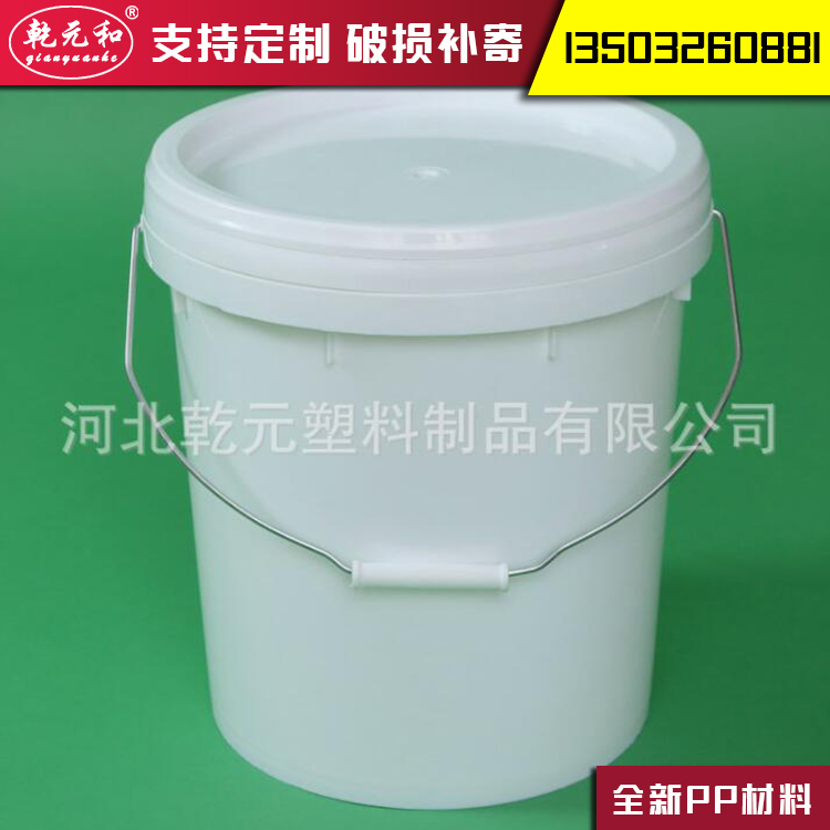 包装桶塑料手提圆水桶 厂家直销 乾元品质