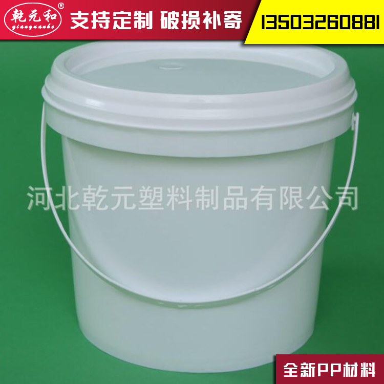6升塑料包装桶  塑料桶批发 乾元生产销售