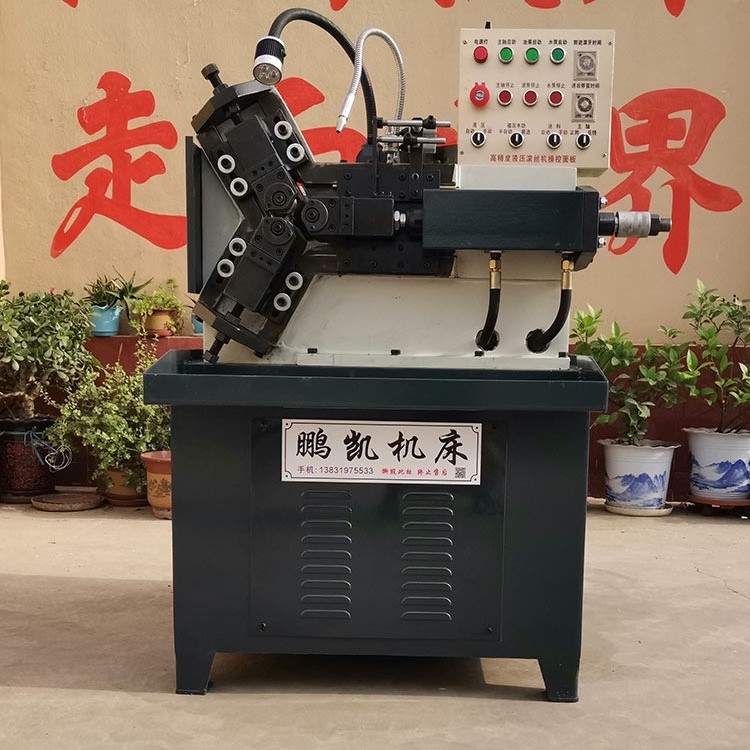 全自动三轴滚丝机 直螺纹钢筋滚丝机