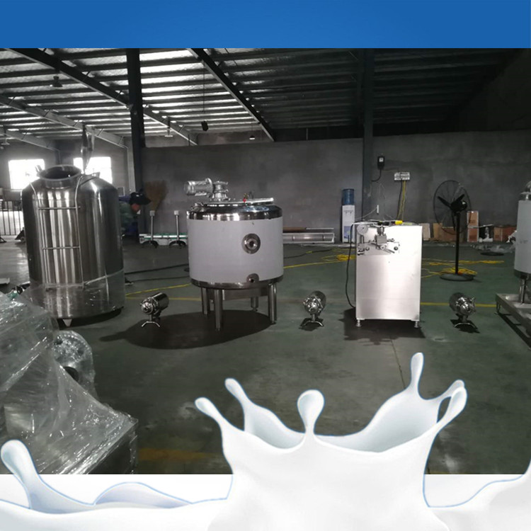 全自动巴氏奶设备 	小型酸奶生产机器	供应鲜奶生产线
