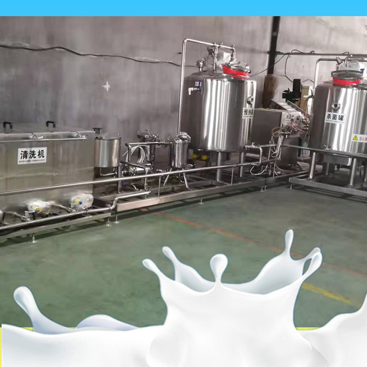 巴氏奶加工流水线 	全套牛奶加工设备 	鲜牛奶生产加工设备
