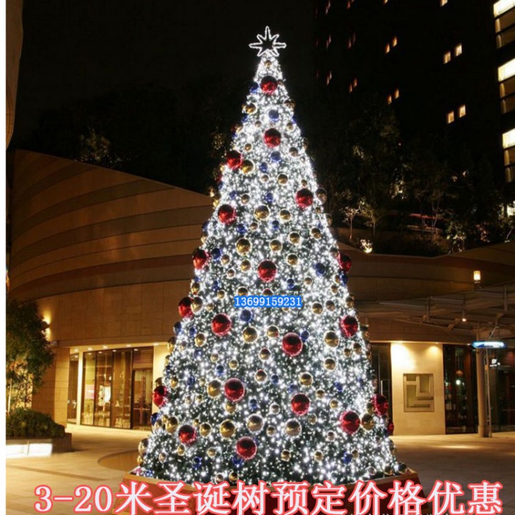 大型圣诞树彩灯装饰 花灯灯会灯饰布置大型圣诞树