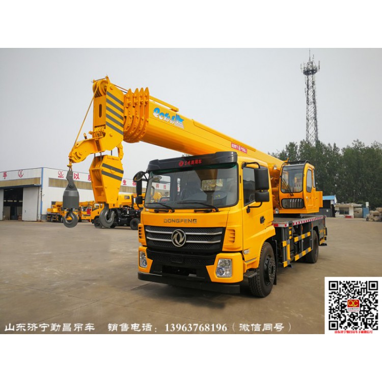 厂家直供12吨吊车、16吨吊车