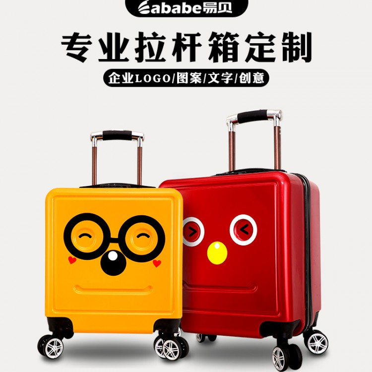 儿童卡通行李箱定制 旅行箱批发工厂 拉杆箱定做logo