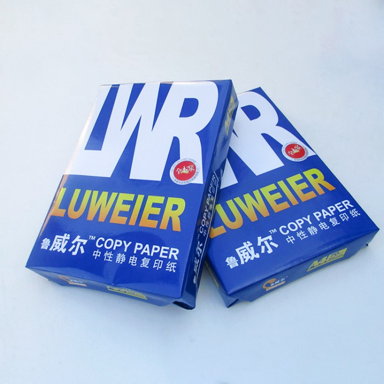 贵州六盘水复印纸厂家直销 70ga4纸8包装 500张打印纸