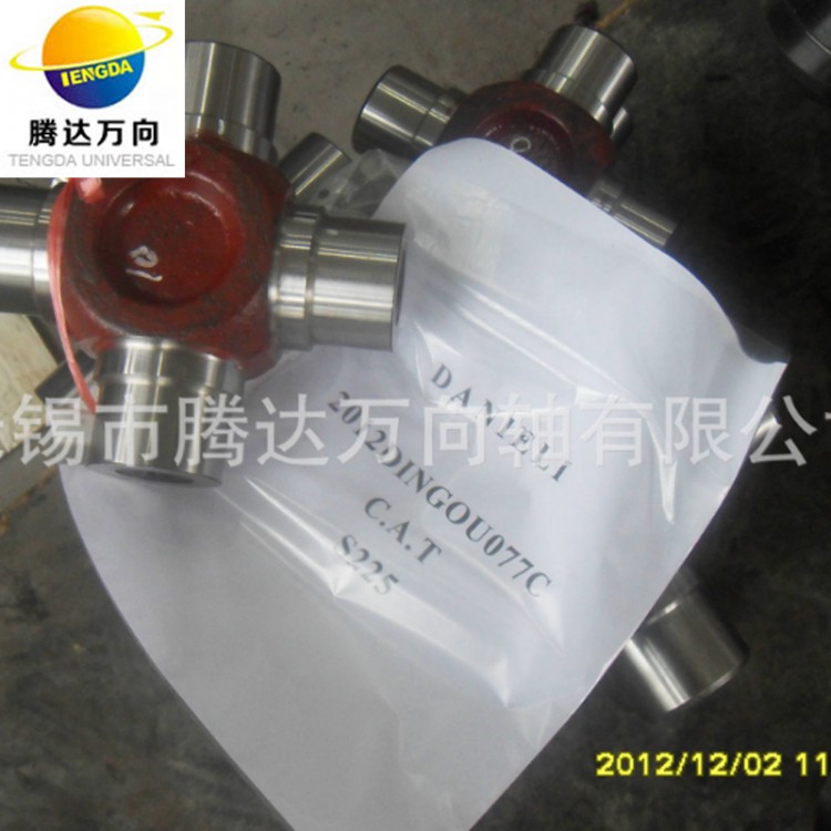 Cross universal aluminum alloy coupling drum shaped gear coupling plum blossom coupling small universal shaft