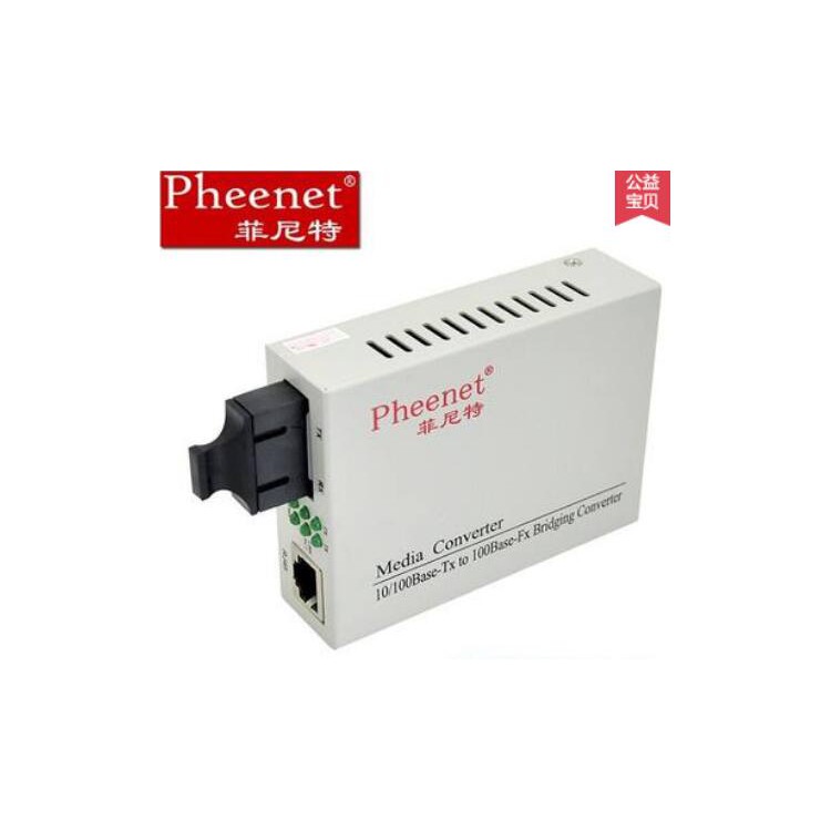 菲尼特机架式光纤收发器单模光纤收发器以太网收发器