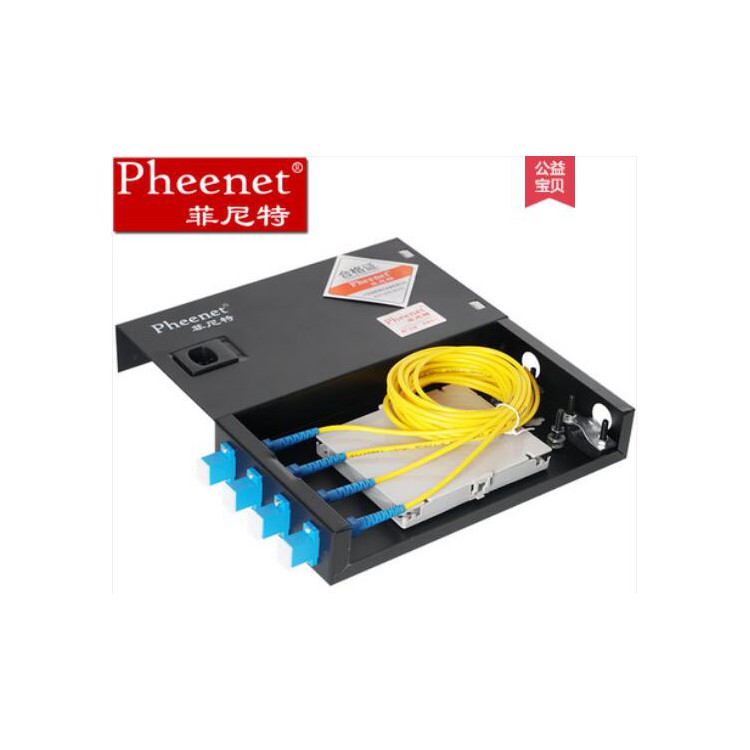 菲尼特光缆接头盒单位高端光缆接头盒12芯接续盒