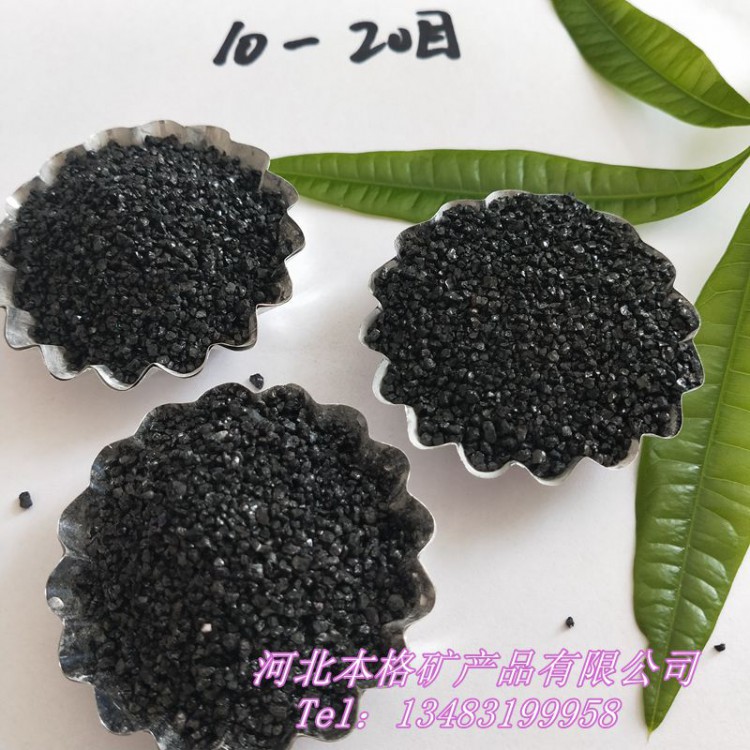 优质黑色彩砂 80-120目黑色金刚砂 石英砂除锈耐磨材料