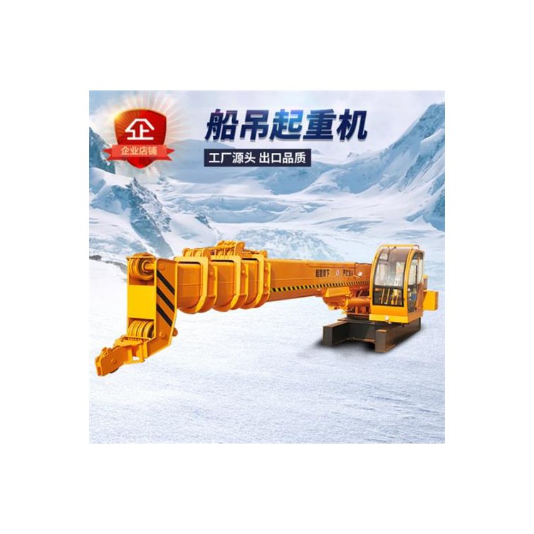 5吨小型船吊起重机码头固定式吊机 船厂使用可移动式悬臂吊厂家