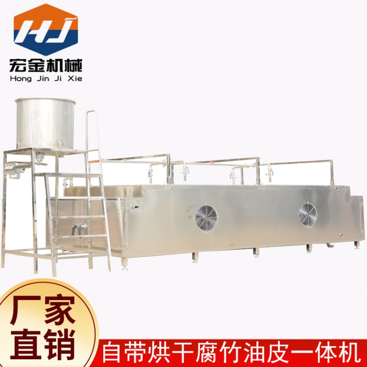 广东腐竹流水线生产设备,每小时加工五百斤的腐竹机器多少价格