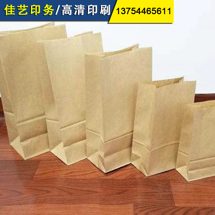 【佳艺】纸袋印刷 手提袋印刷 厂家直销 品质保证