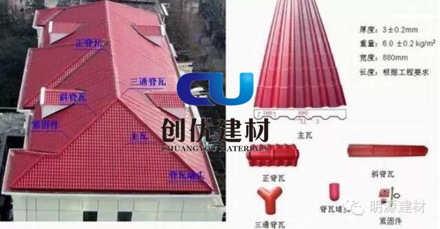 临汾市琉璃瓦经销商