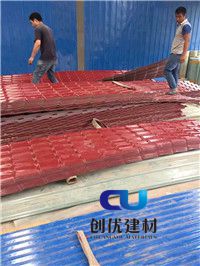 晋城市树脂瓦供应