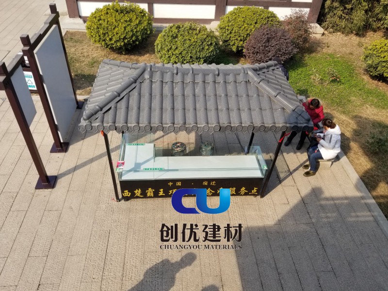 河南瓦怎样