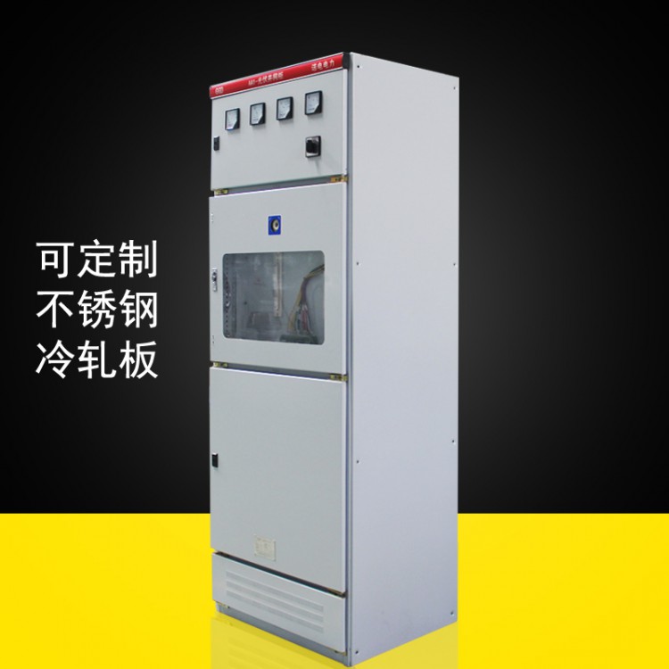 600KW光伏并网柜 太阳能并网开关柜光伏发电并网柜 直流柜