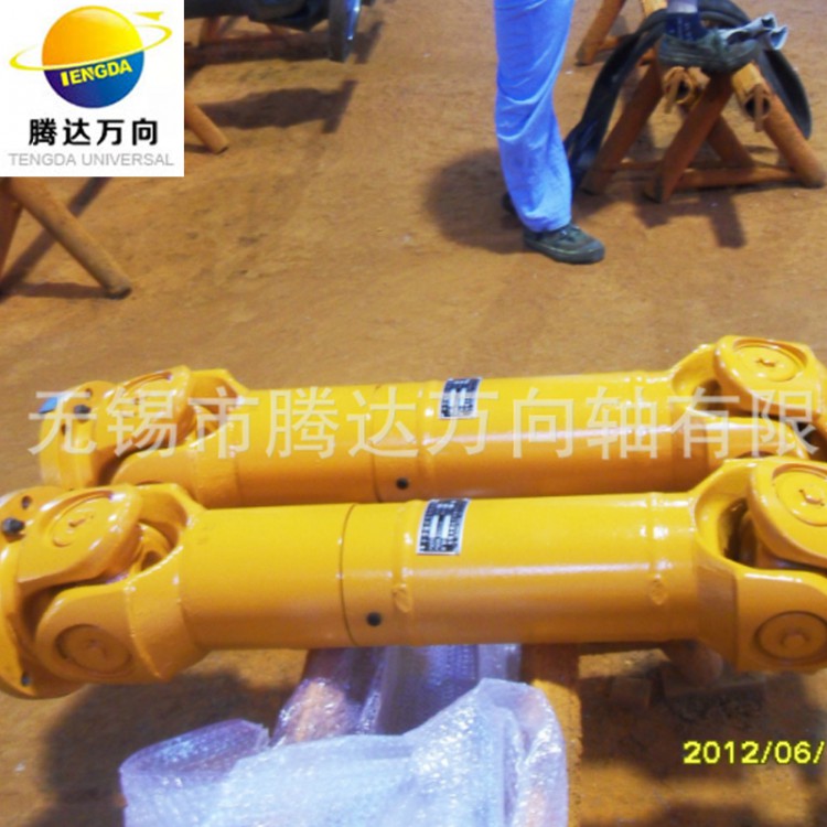 Non telescopic short cross axis universal joint Non telescopic welded cross universal joint