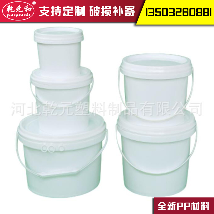化肥桶 优质化肥桶批发 厂家直销 价格优惠