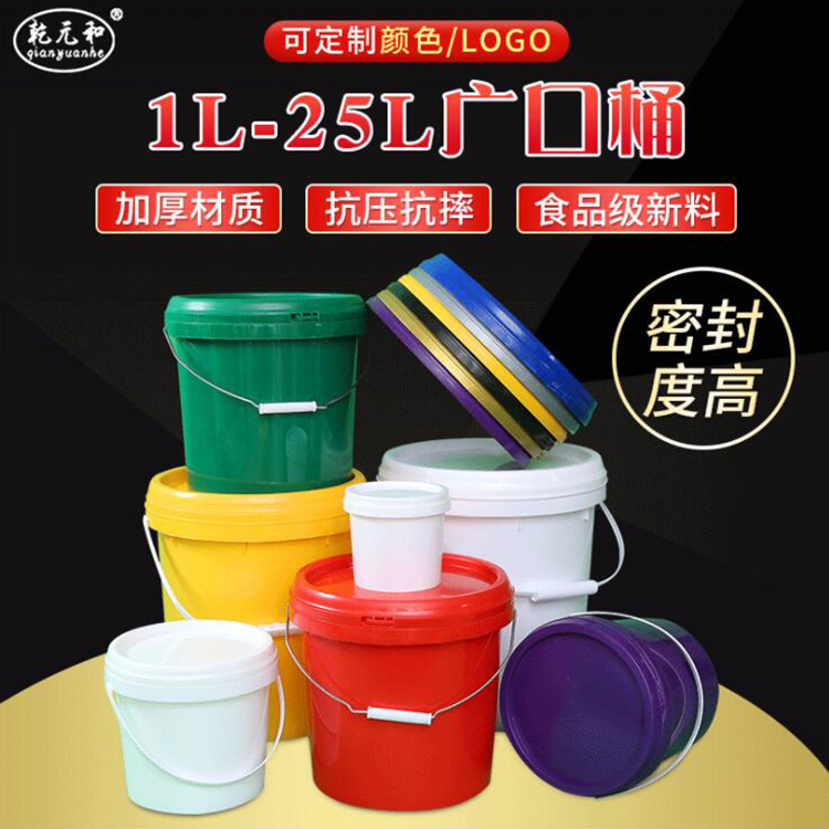 化肥桶 应该广泛 液体肥料桶 【乾元和】生产销售