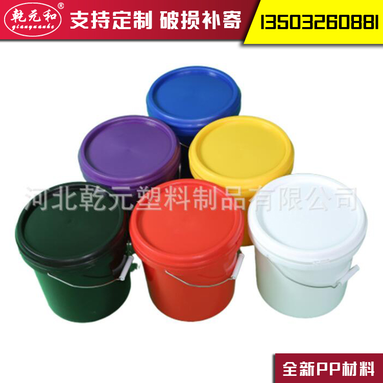 【乾元】4L新料平盖塑料桶 4公斤食品桶 来图定制