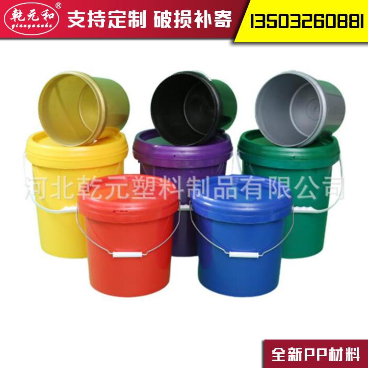 【乾元和】5L农药桶 塑料圆桶加厚食品级 家用水桶