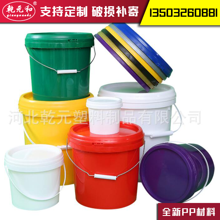 【乾元和】6L堆码桶 农药桶 化工包装塑料桶食品塑料桶