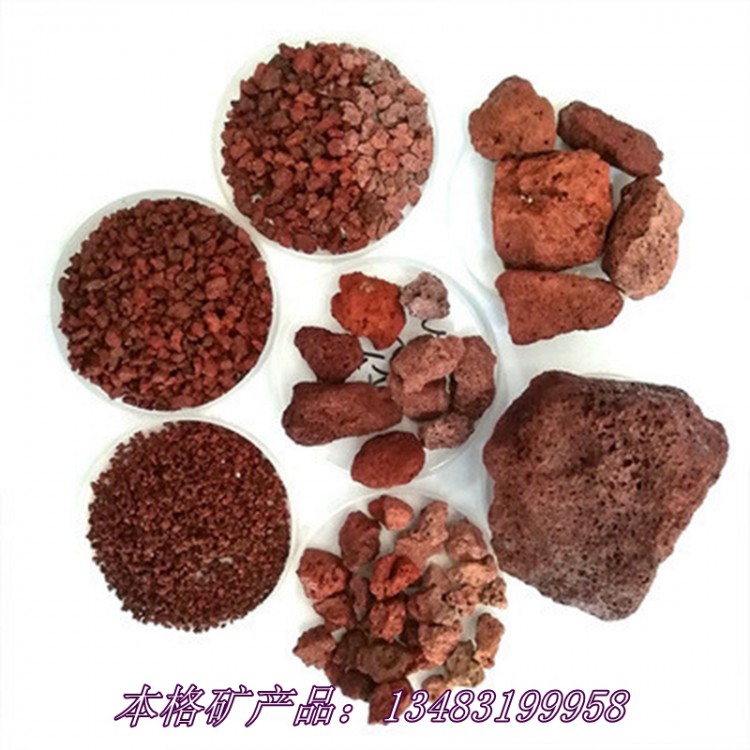 济宁本格供应多肉无土栽培火山岩 水处理红色火山石5-8mm