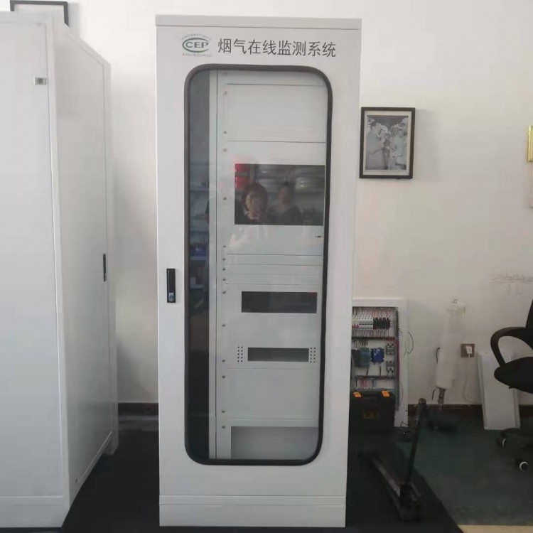 CEMS环保监测烟气湿度仪
