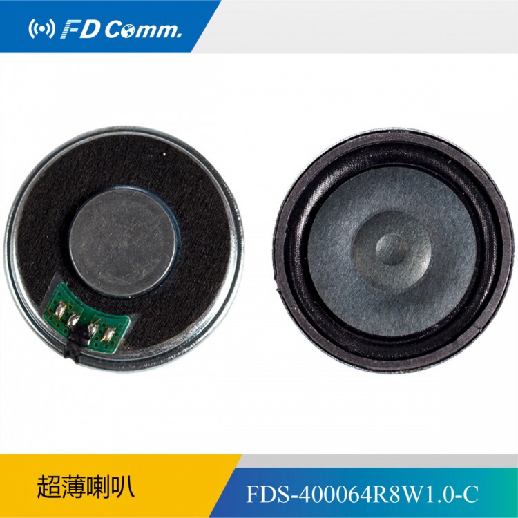 福鼎 FDS-400064R8W1.0-C扬声器超薄喇叭
