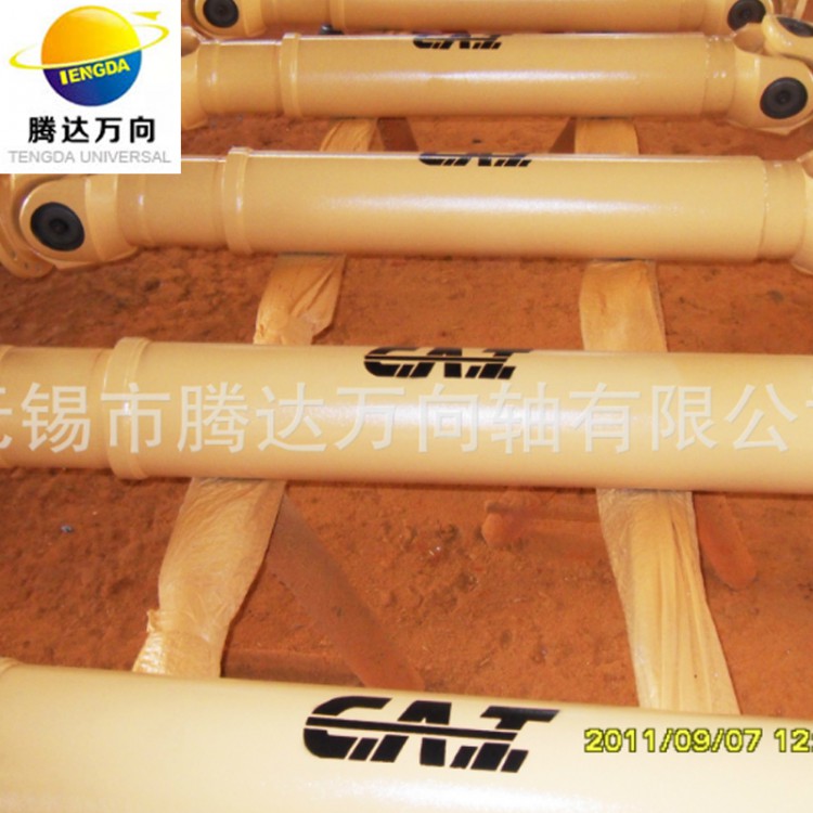 Manufacturer supplies universal joint SWC cross universal joint professional production and wholesale