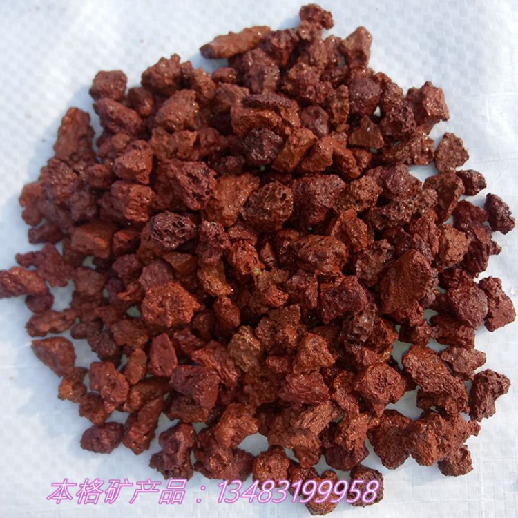 红色火山石颗粒3-6mm  黑色火山岩滤料 多肉铺面火山石