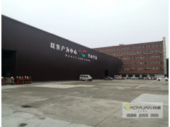 工程案例——成都市林森木业有限责任公司